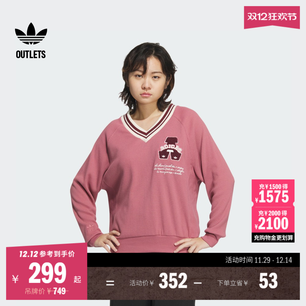 阿迪达斯三叶草女V领卫衣套头衫