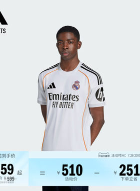 皇家马德里球迷版主场速干足球短袖球衣男装夏季adidas阿迪达斯