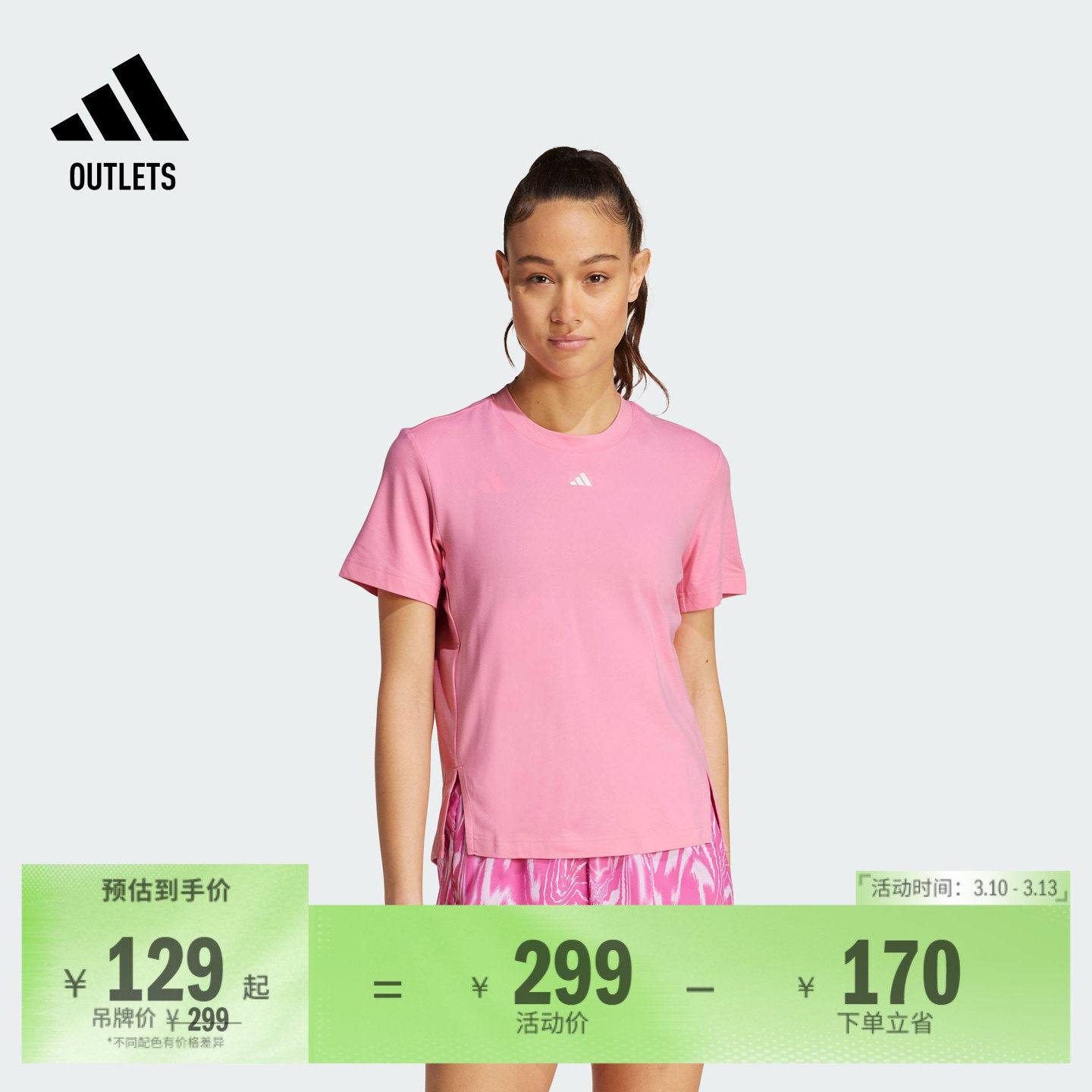 速干运动健身上衣圆领短袖T恤女装夏季adidas阿迪达斯官方outlets