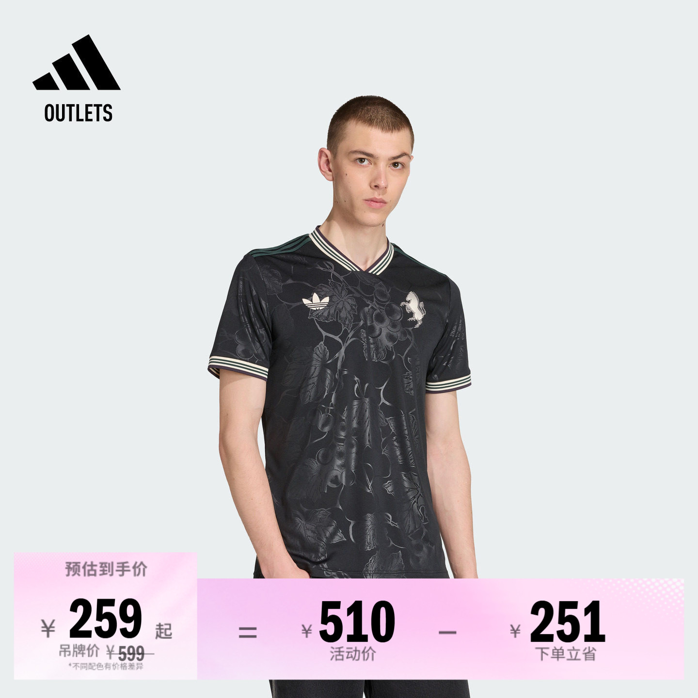 尤文图斯球迷版第二客场速干足球短袖球衣adidas阿迪达斯
