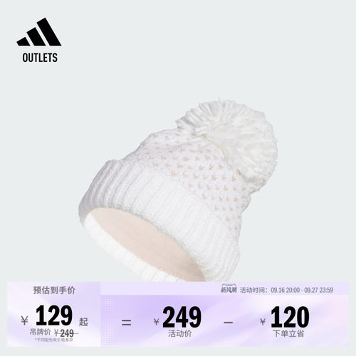 阿迪达斯高尔夫女子针织帽