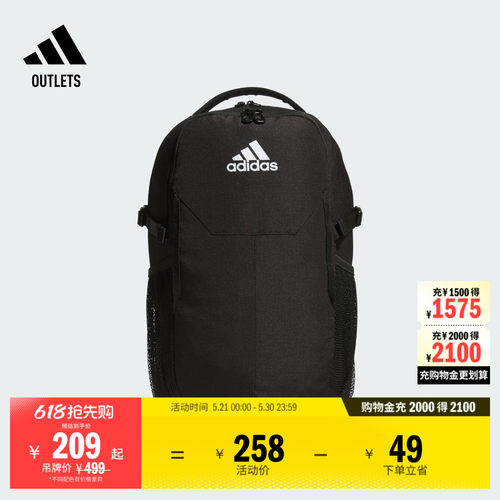 阿迪达斯男女简约运动健身双肩包