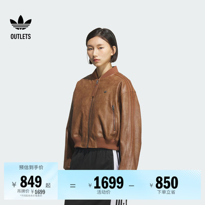 阿迪达斯三叶草女子棉服