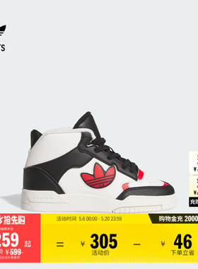 DROP STEP XL 2.0中帮经典运动板鞋男小童adidas阿迪达斯三叶草