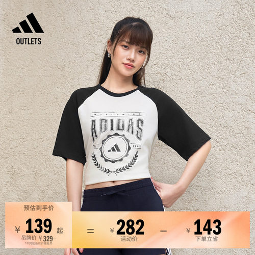 阿迪达斯男女T恤adidas