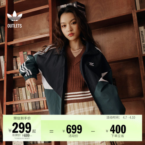 阿迪达斯三叶草男女经典夹克外套
