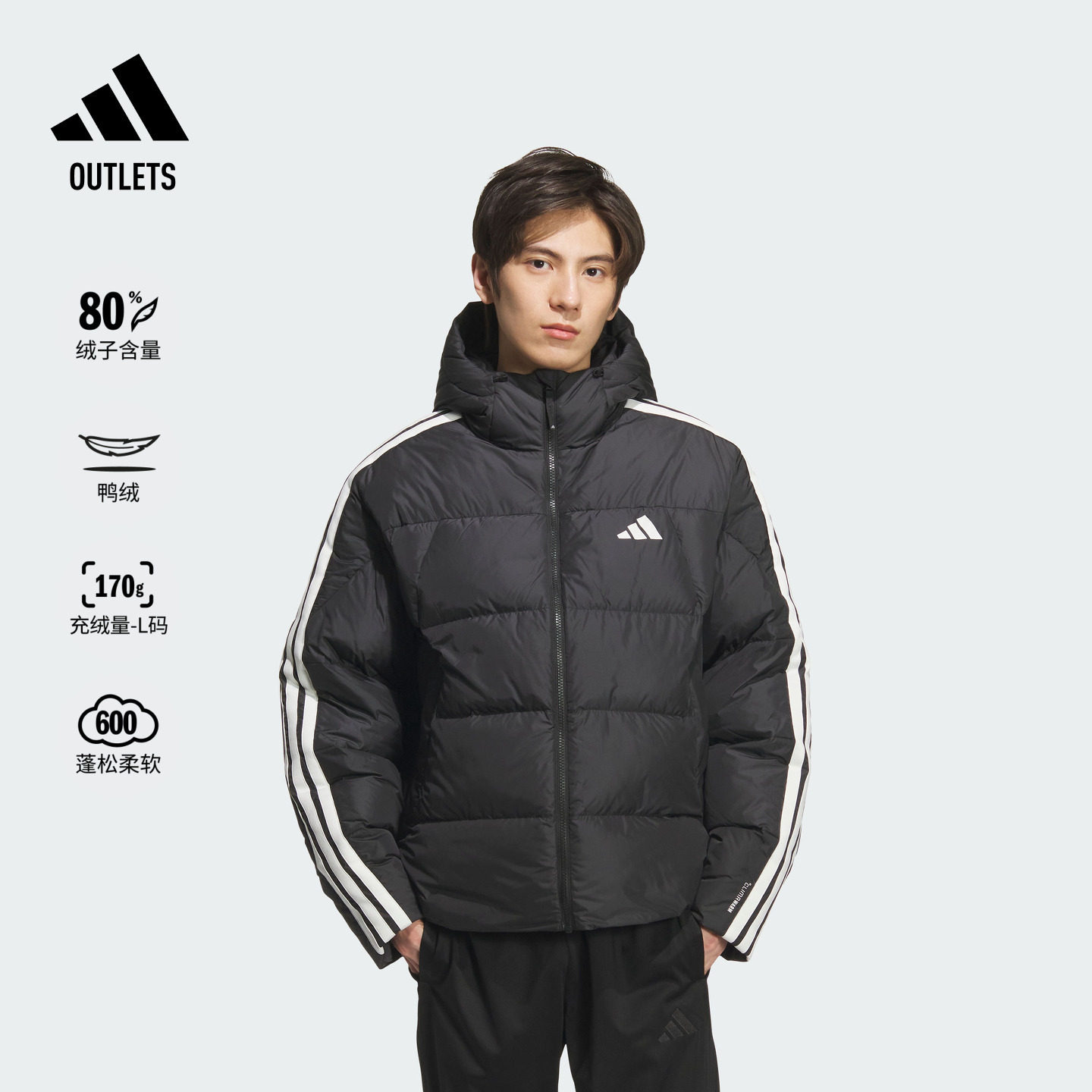 阿迪达斯男子羽绒服adidas