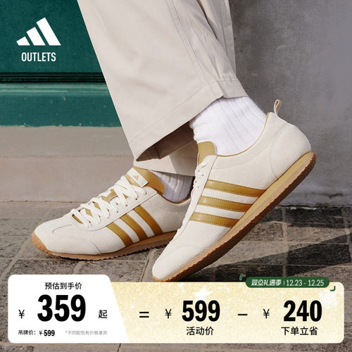 冰淇淋T头鞋阿迪达斯复古休闲鞋