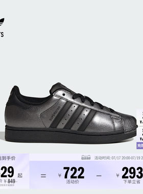 贝壳头阿迪达斯三叶草经典鞋