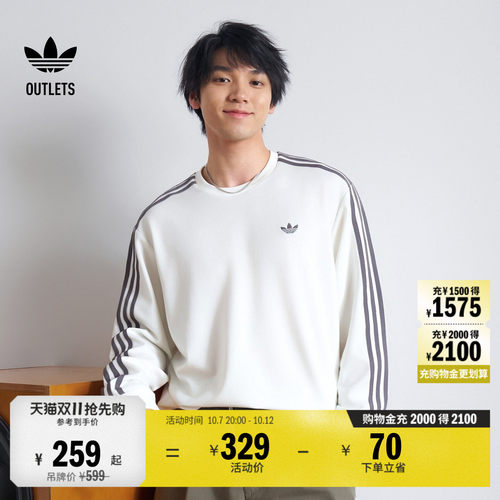 阿迪达斯三叶草男子长袖T恤