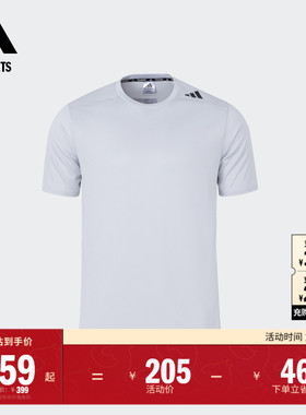 修身HIIT高间歇训练运动健身上衣短袖T恤男装夏季adidas阿迪达斯