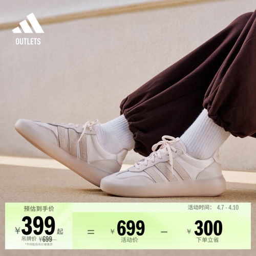果冻T头鞋阿迪达斯休闲鞋