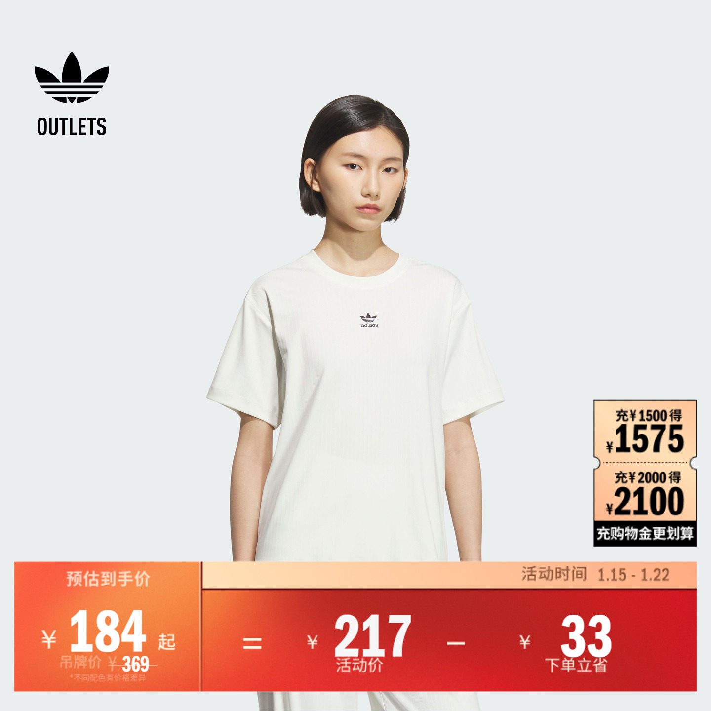 运动针织短袖T恤女装夏季adidas阿迪达斯官方outlets三叶草KD1862,运动服/休闲服装,运动T恤,淘宝优惠券,粉丝福利购,淘宝优惠卷