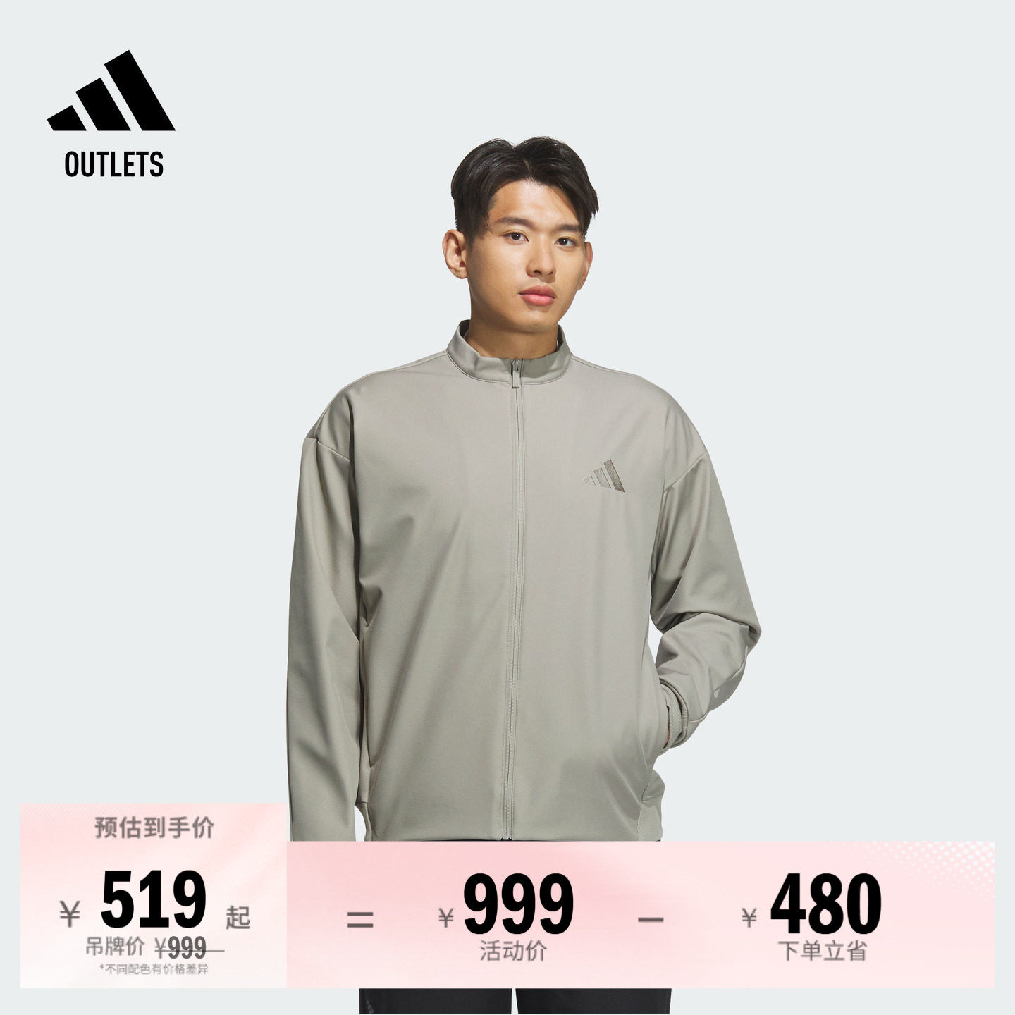 休闲夹克外套男装冬季adidas阿迪达斯官方outlets轻运动JY6951