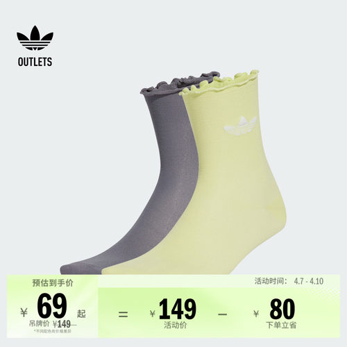 阿迪达斯三叶草女子袜子