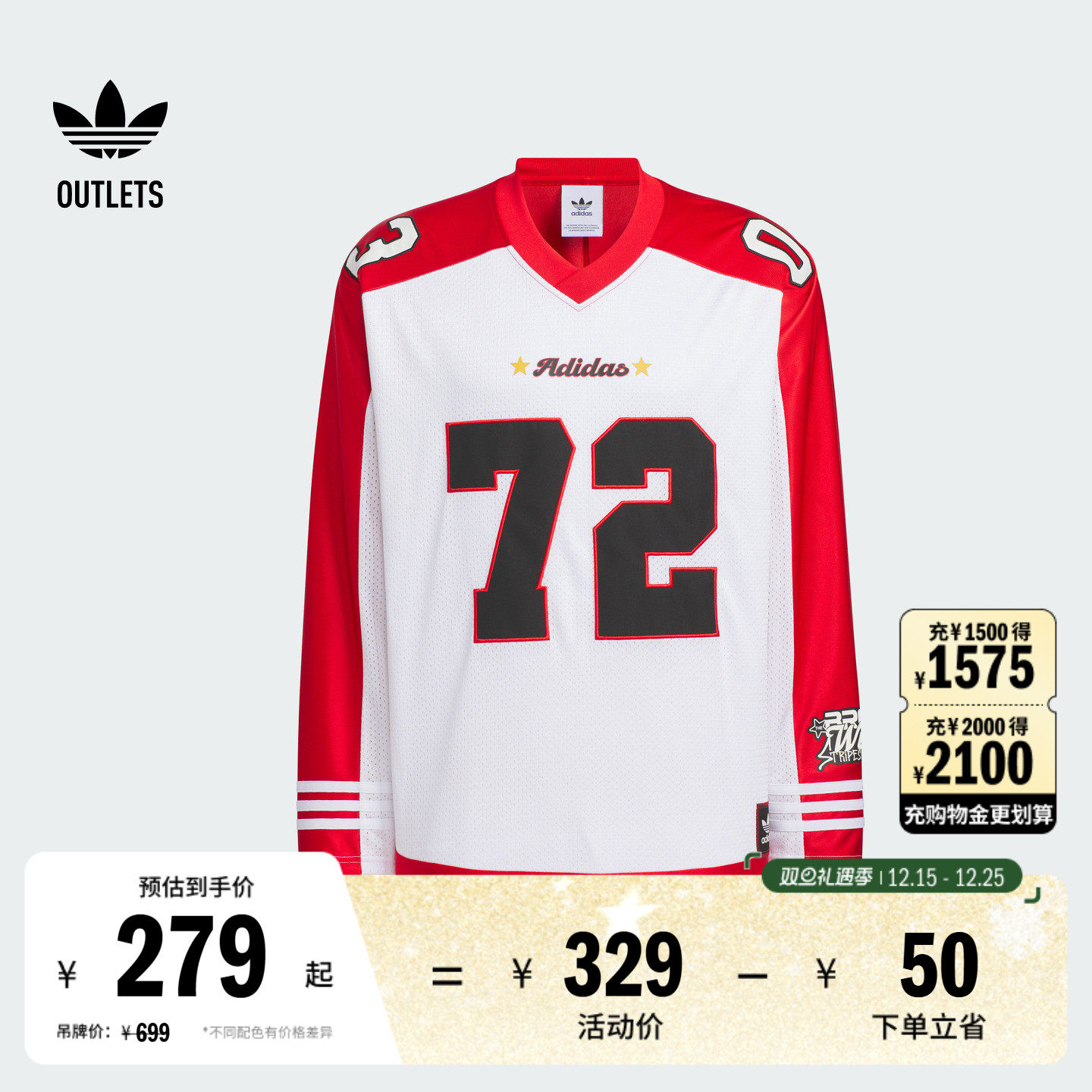 阿迪达斯三叶草男女V领长袖T恤