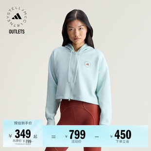 休闲宽松短款针织运动连帽外套女装adidas阿迪达斯Stella Mc