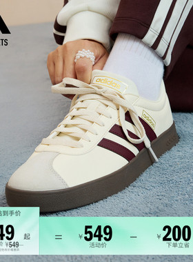 T头鞋 VL COURT 2.0复古休闲板鞋德训鞋男女adidas阿迪达斯轻运动