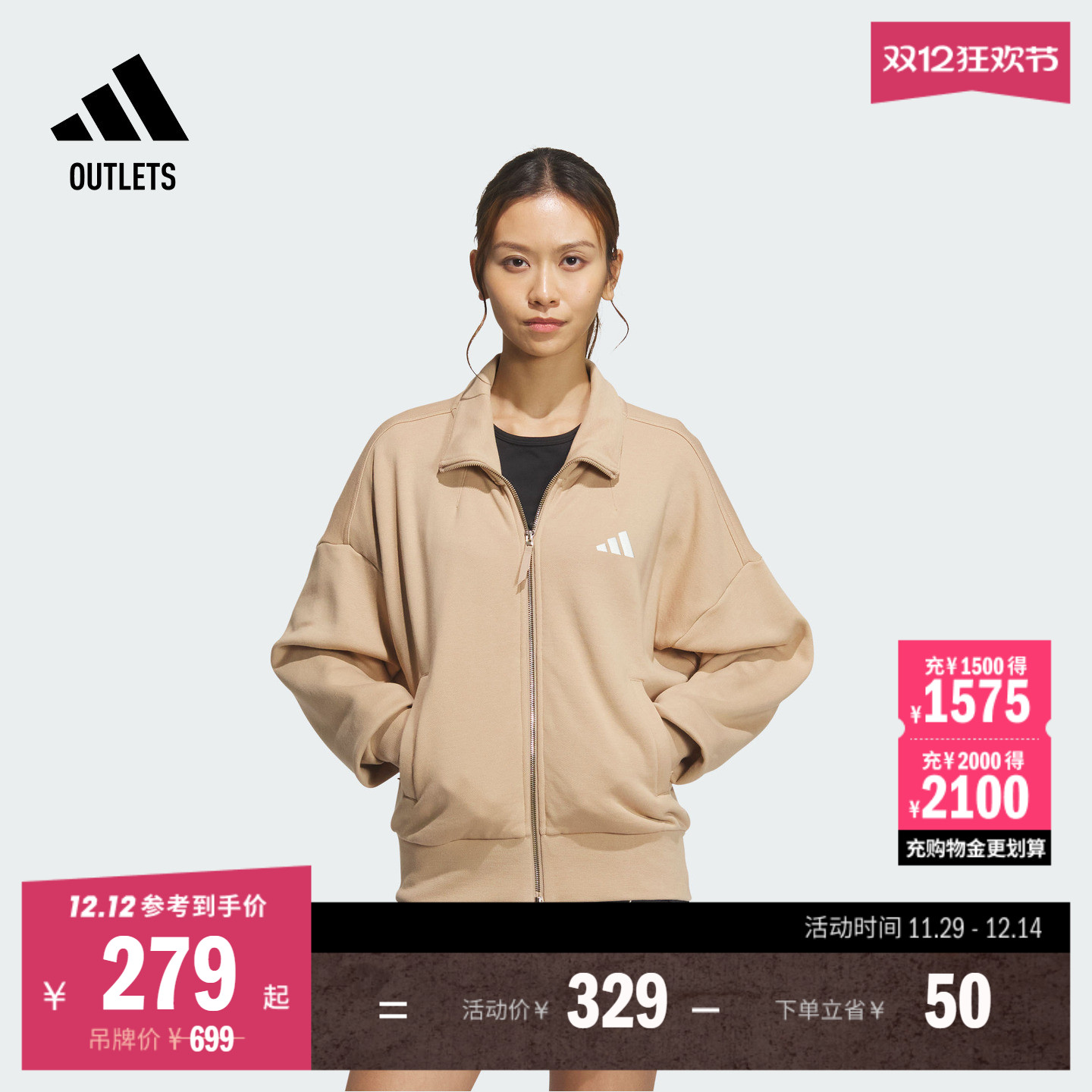 阿迪达斯轻运动女休闲宽松外套