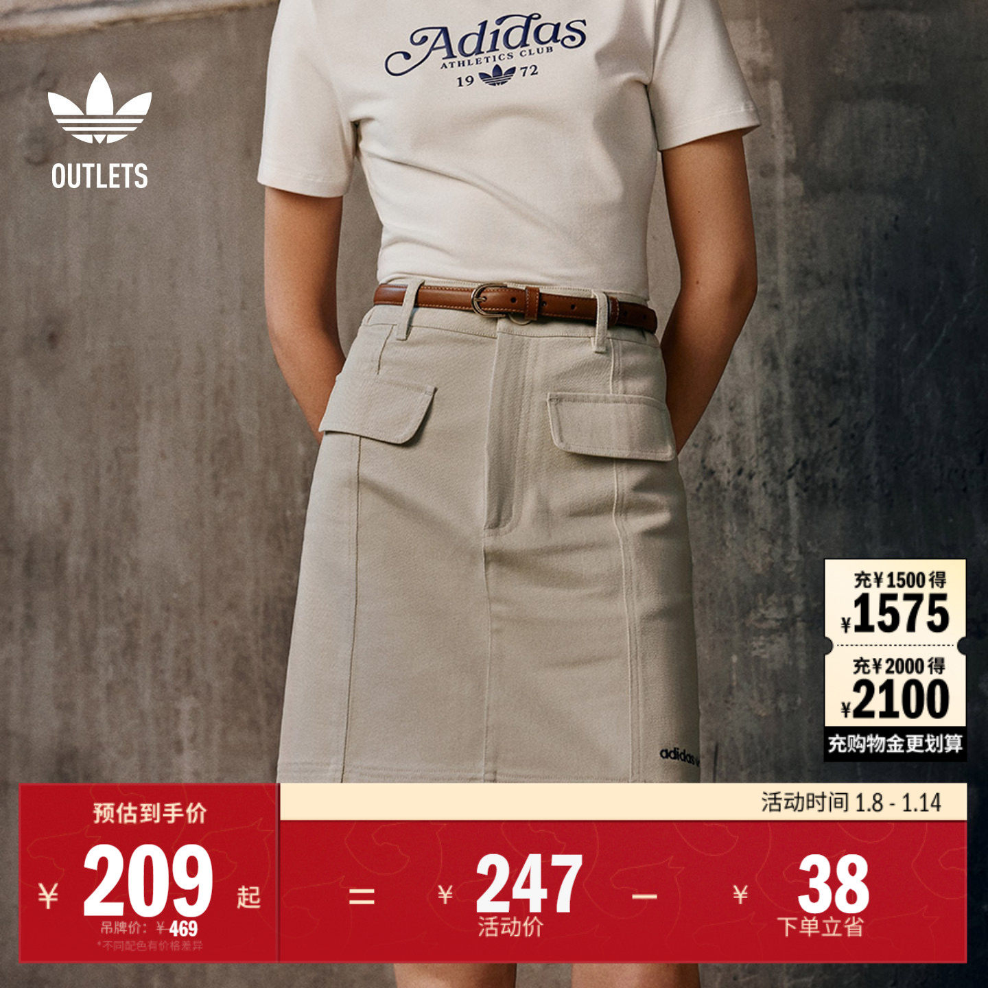 Disney 迪士尼联名运动半身裙女装adidas阿迪达斯三叶草JP1432