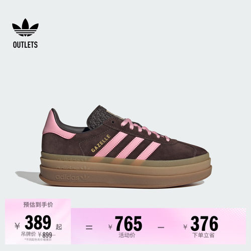 阿迪达斯三叶草经典鞋