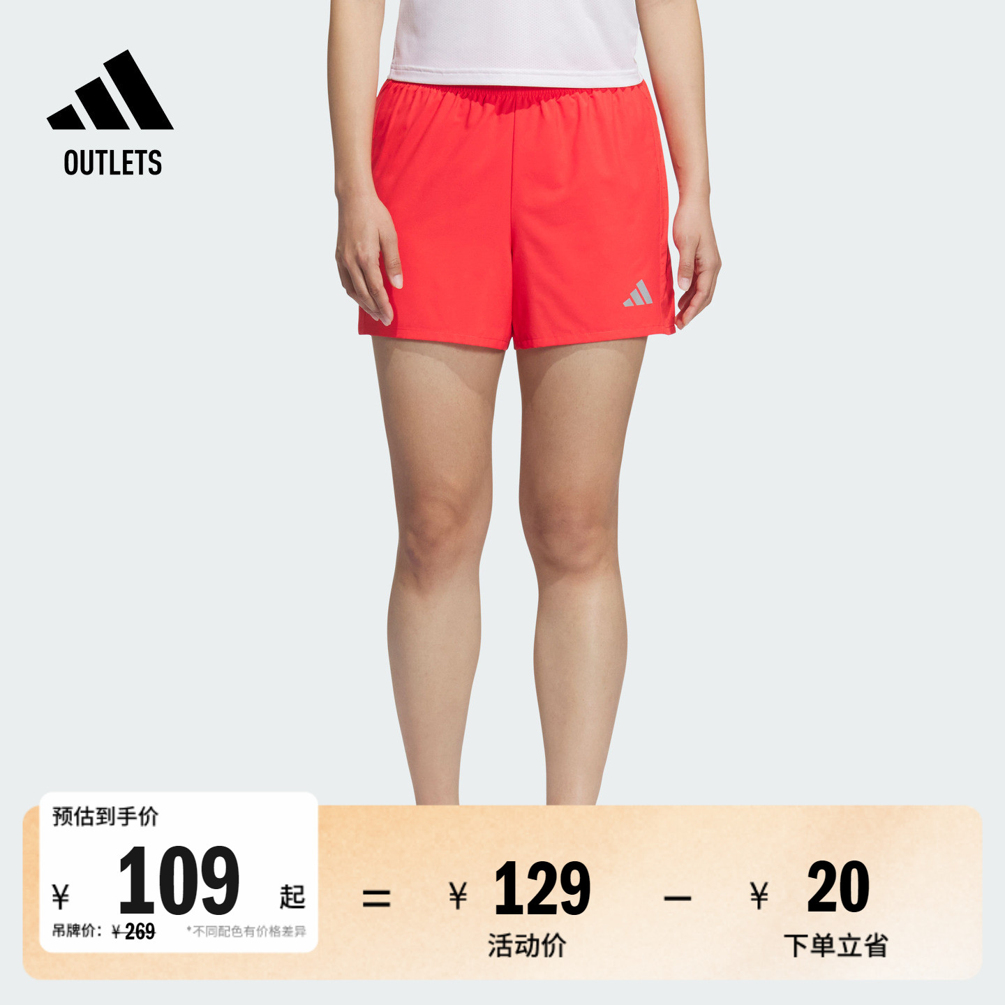 阿迪达斯女简约侧开叉跑步短裤