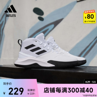 OWNTHEGAME团队款 实战篮球运动鞋 男子adidas阿迪达斯官方outlets