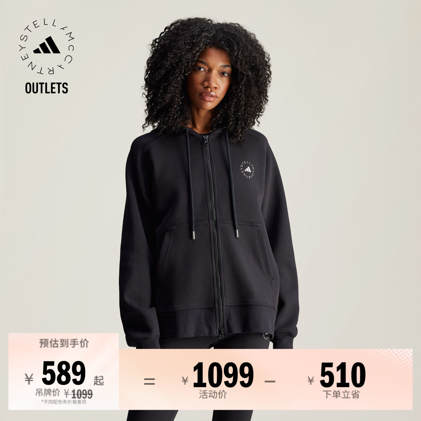 阿迪达斯SMC女子连帽夹克外套图片