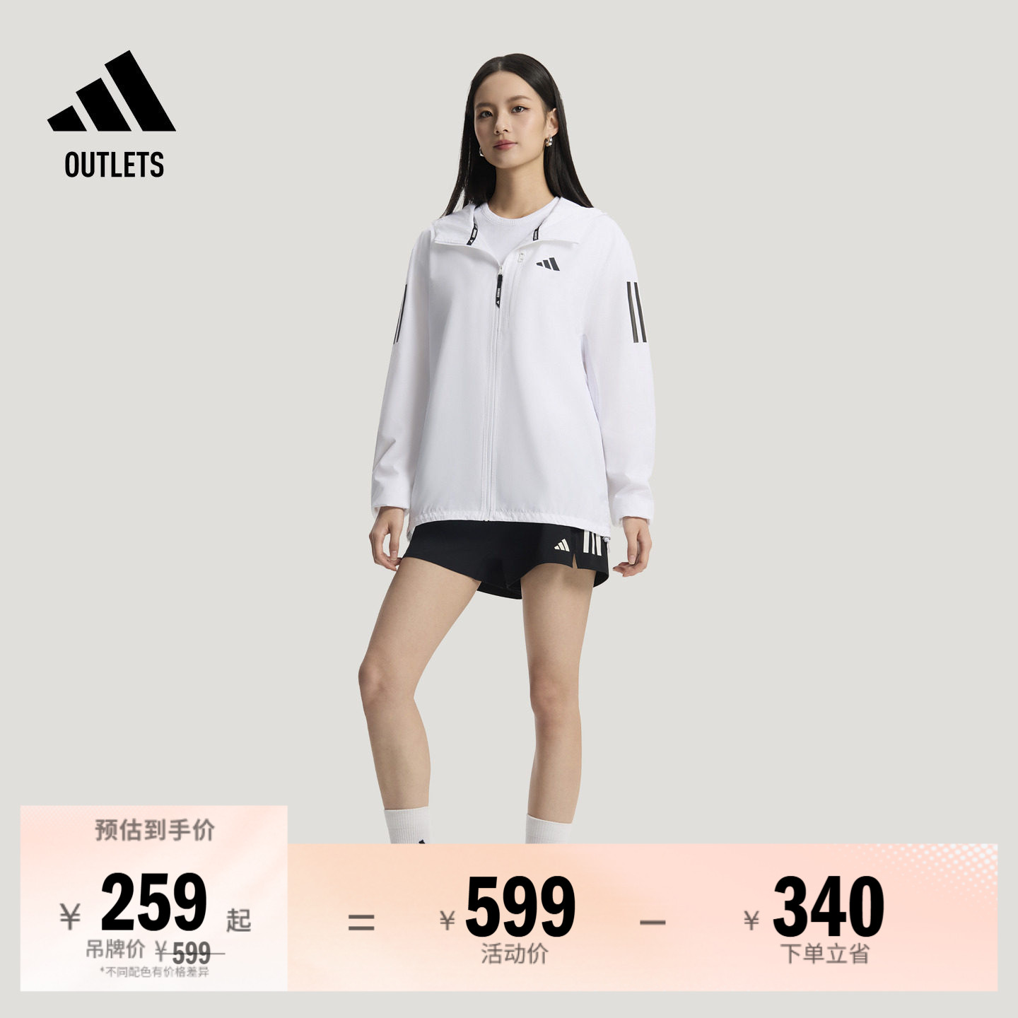 拒水防风跑步运动上衣连帽夹克外套男装春季adidas阿迪达斯