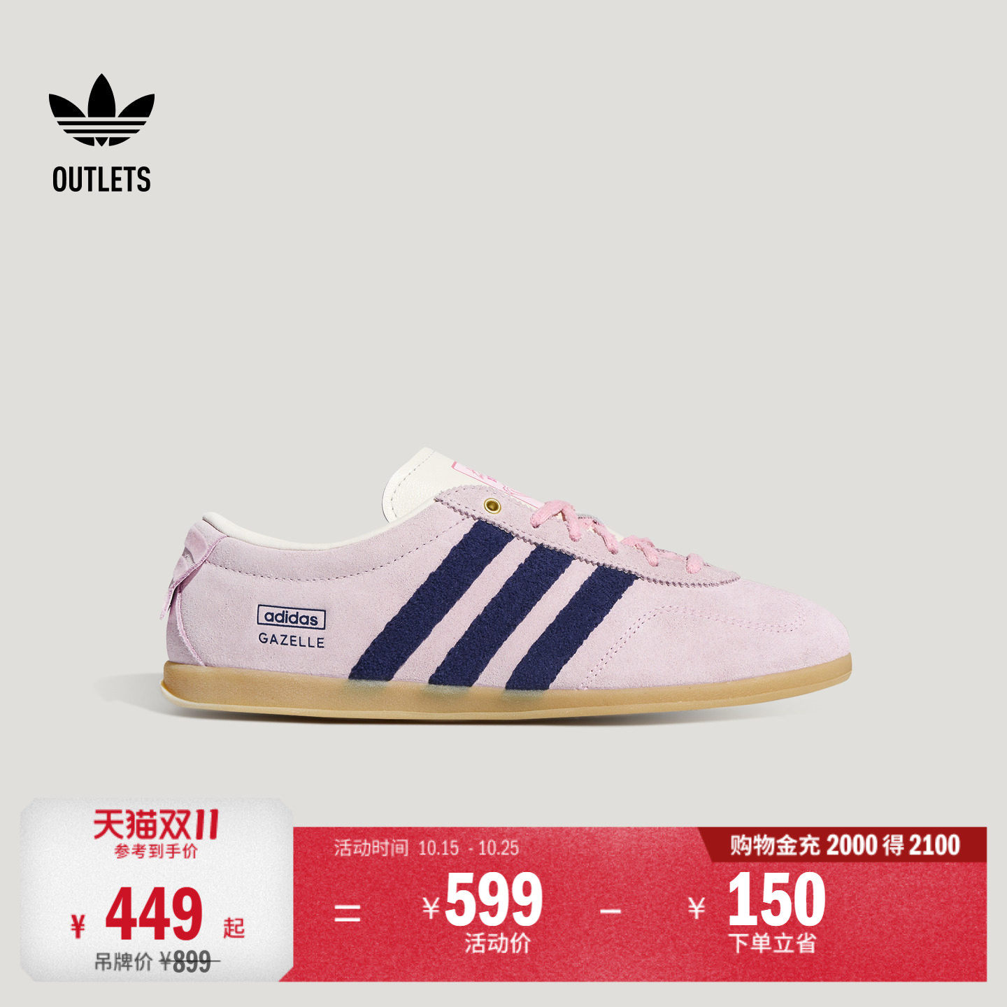 迪士尼联名GAZELLE LO PRO薄底T头板鞋男女adidas阿迪达斯三叶草