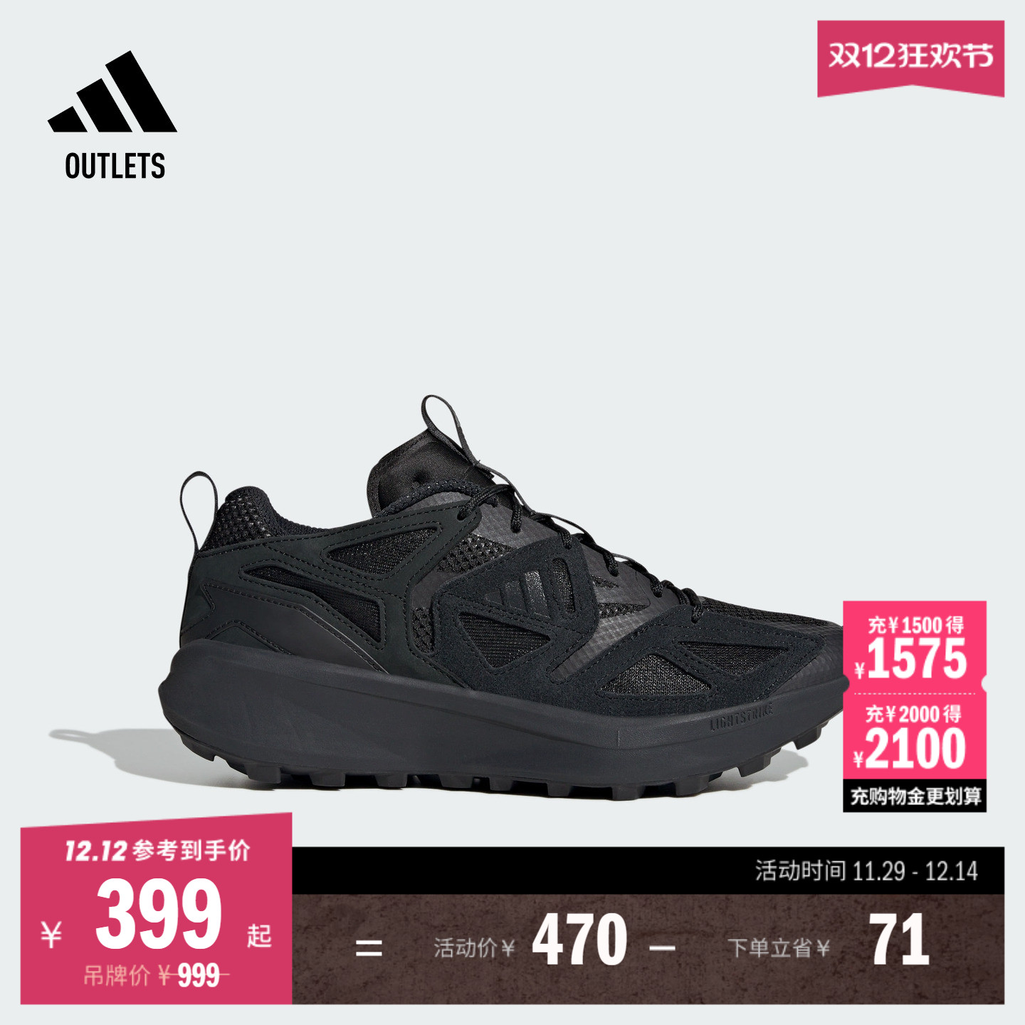 阿迪达斯男休闲舒适户外风跑步鞋