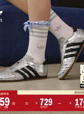 TAEKWONDO休闲薄底跆拳道文化运动鞋女子adidas阿迪达斯三叶草