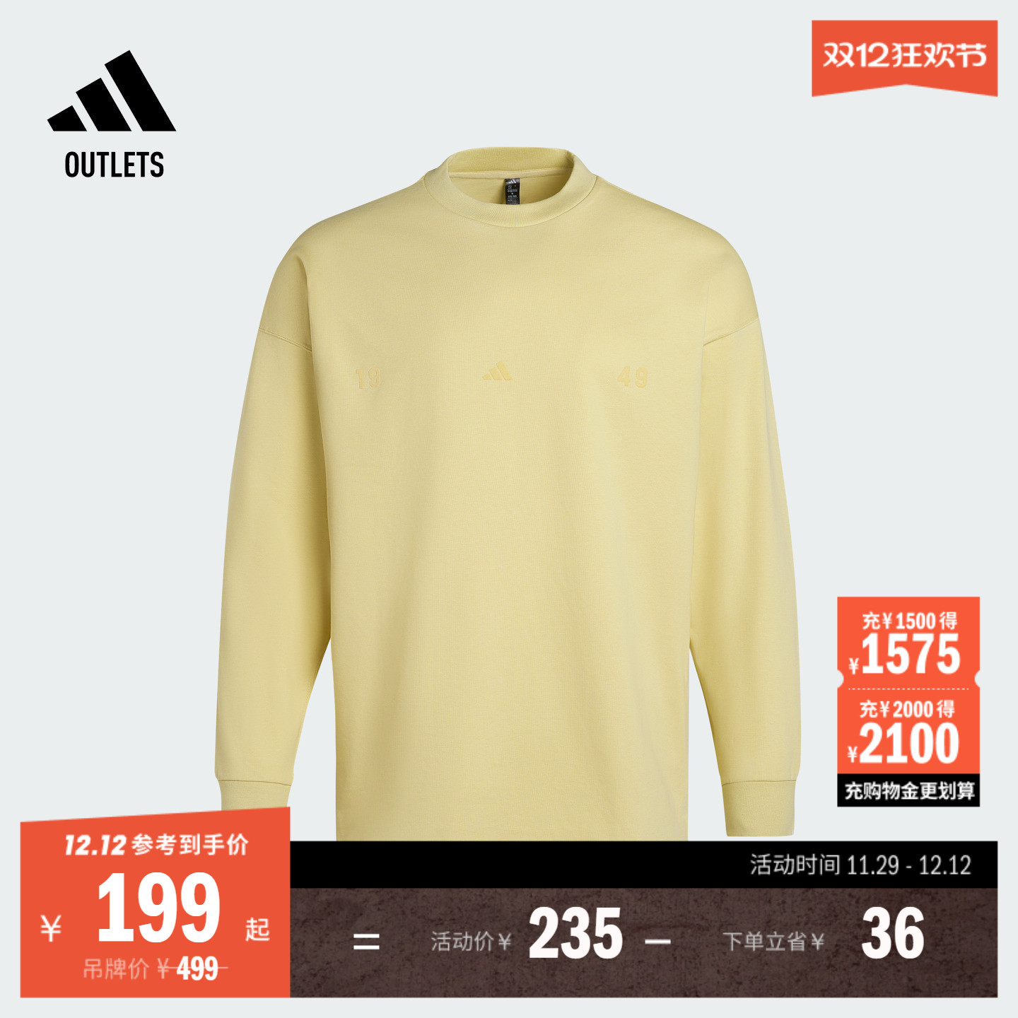 阿迪达斯男子长袖T恤adidas