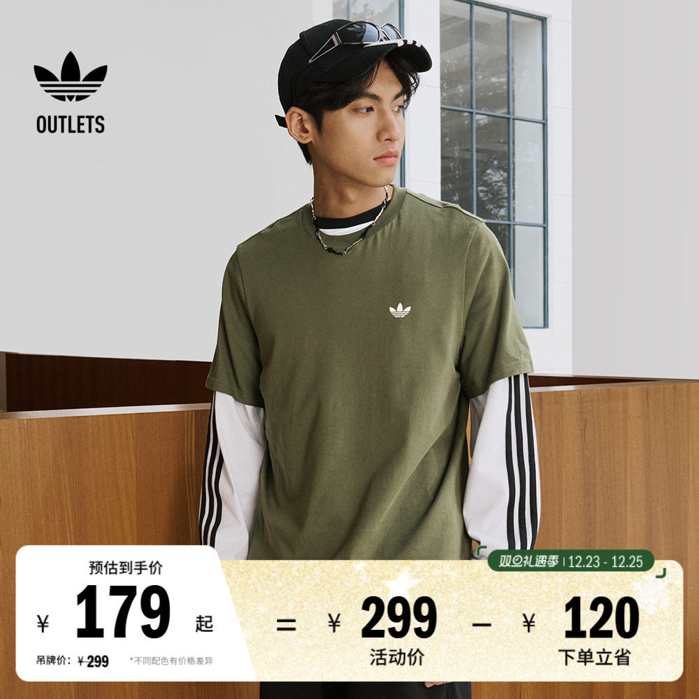 阿迪达斯三叶草男子短袖T恤