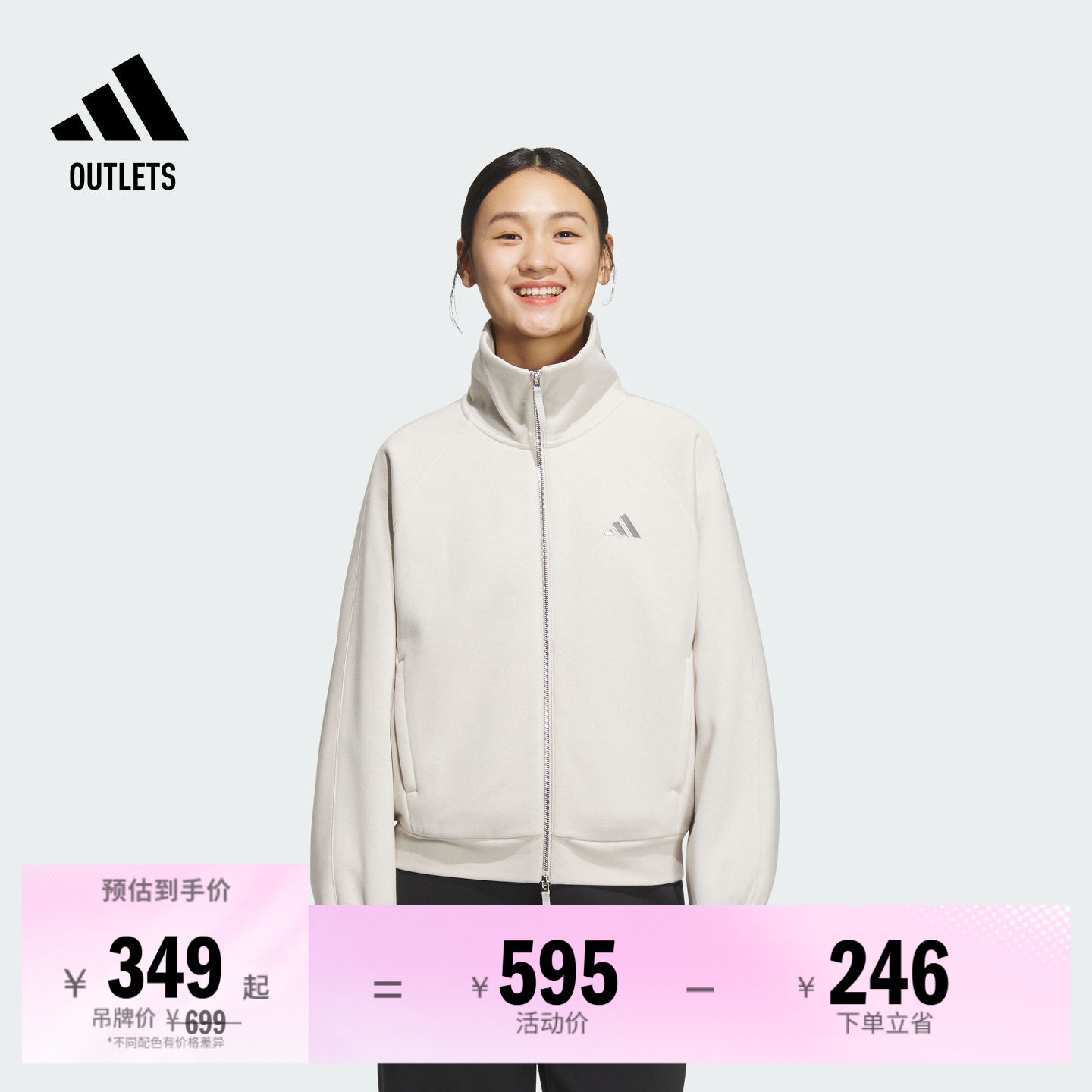 阿迪达斯女子夹克外套