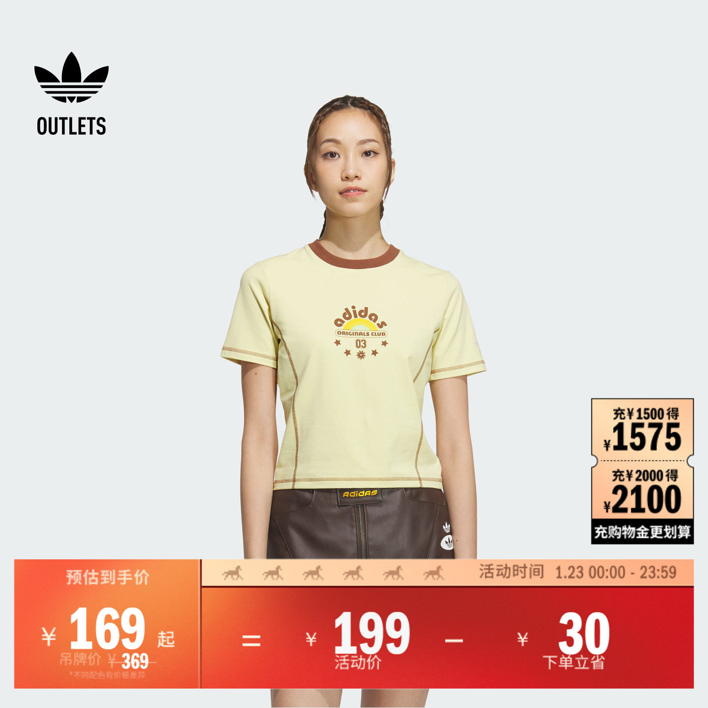 经典复古运动圆领短袖T恤女夏季adidas阿迪达斯官方outlets三叶草,运动服/休闲服装,运动T恤,淘宝优惠券,粉丝福利购,淘宝优惠卷
