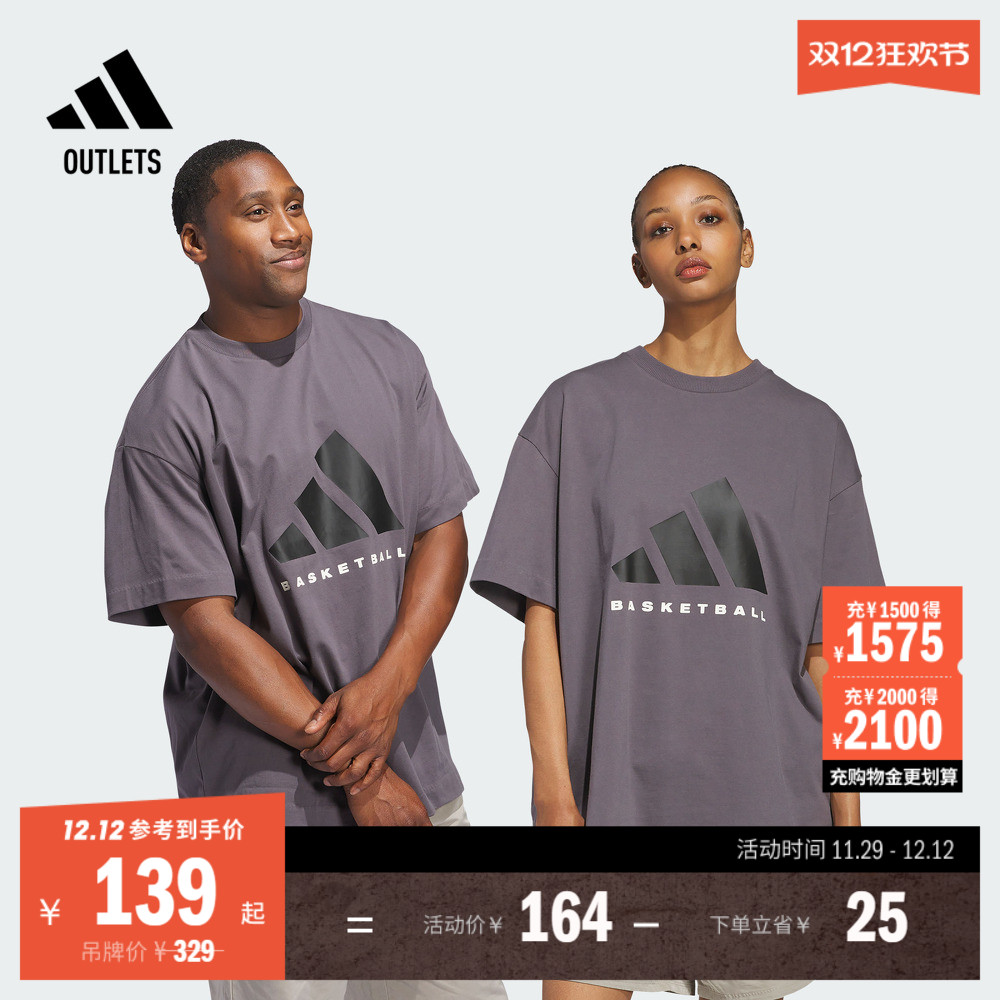 阿迪达斯男女短袖T恤adidas