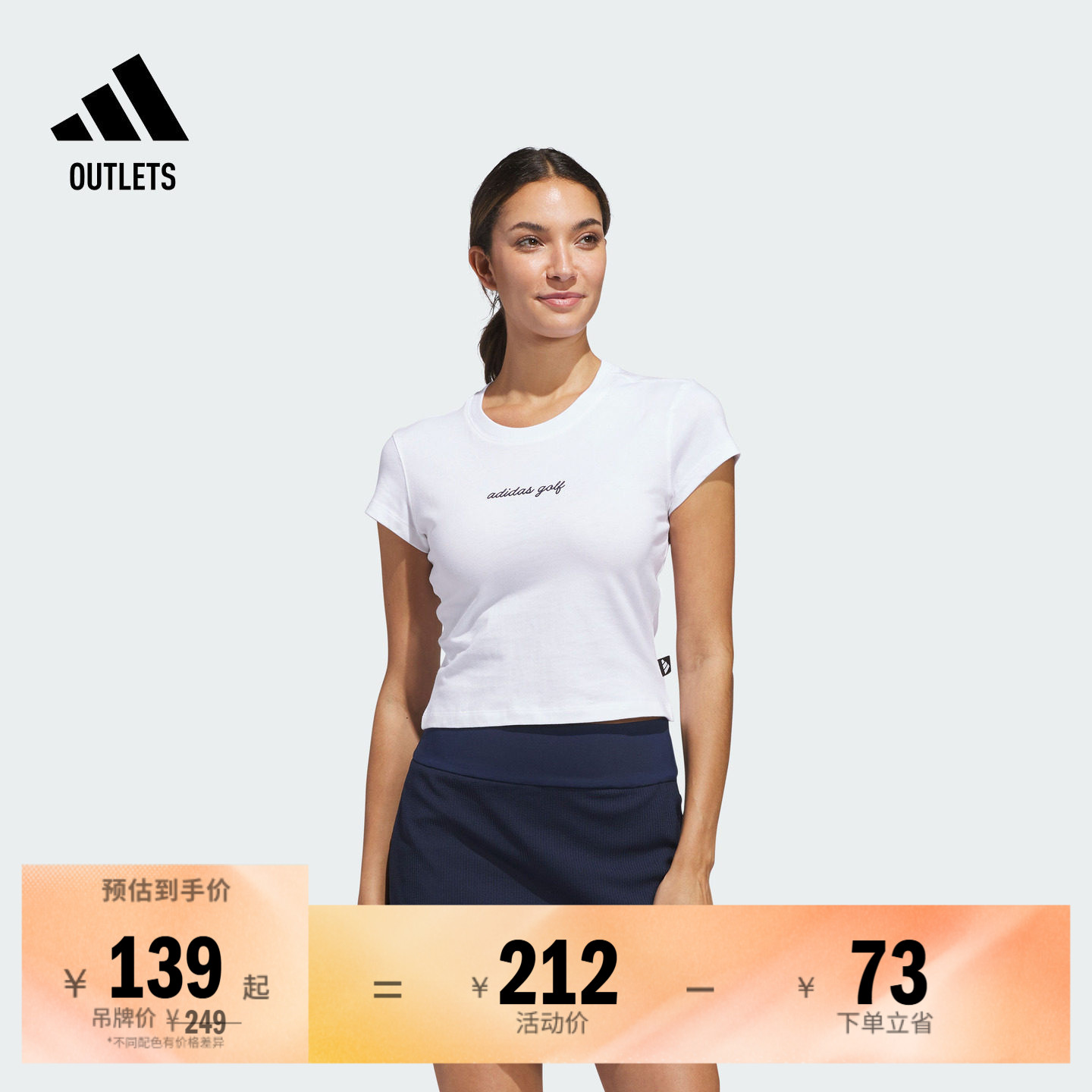 阿迪达斯高尔夫女子短袖T恤