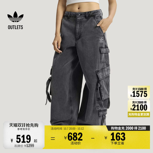 阿迪达斯三叶草女子运动裤