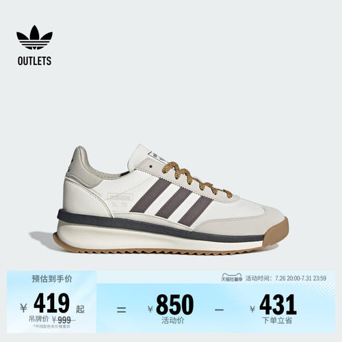 T头鞋阿迪达斯三叶草经典运动鞋