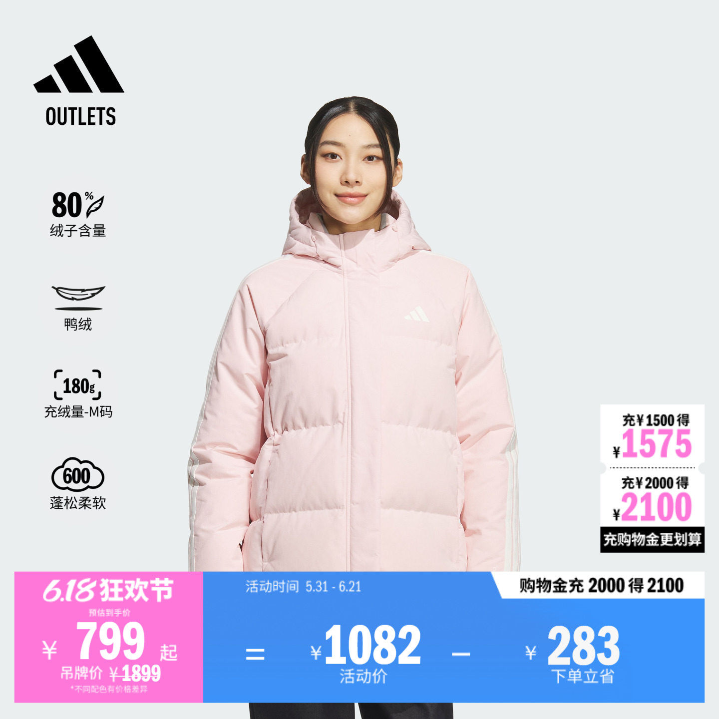 三条纹羽绒服 防风保暖鸭绒中长款连帽休闲女装冬adidas阿迪达斯