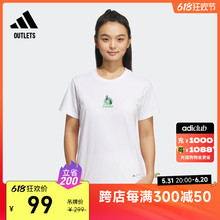 休闲上衣圆领短袖T恤女装adidas阿迪达斯官方outlets轻运动IP3952