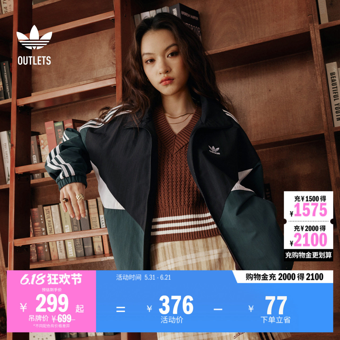 撞色休闲三条纹经典宽松运动夹克外套男女adidas阿迪达斯三叶草
