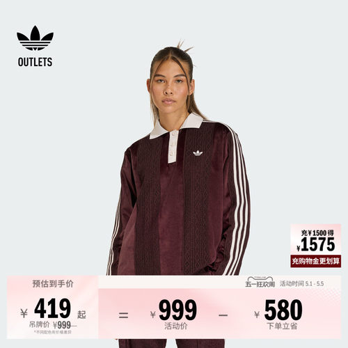 阿迪达斯三叶草女子长袖球衣