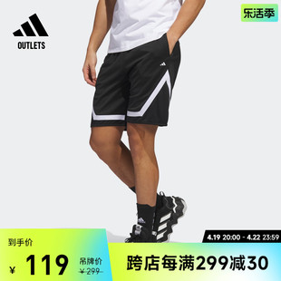 速干宽松舒适篮球运动短裤 男装 adidas阿迪达斯官方outlets