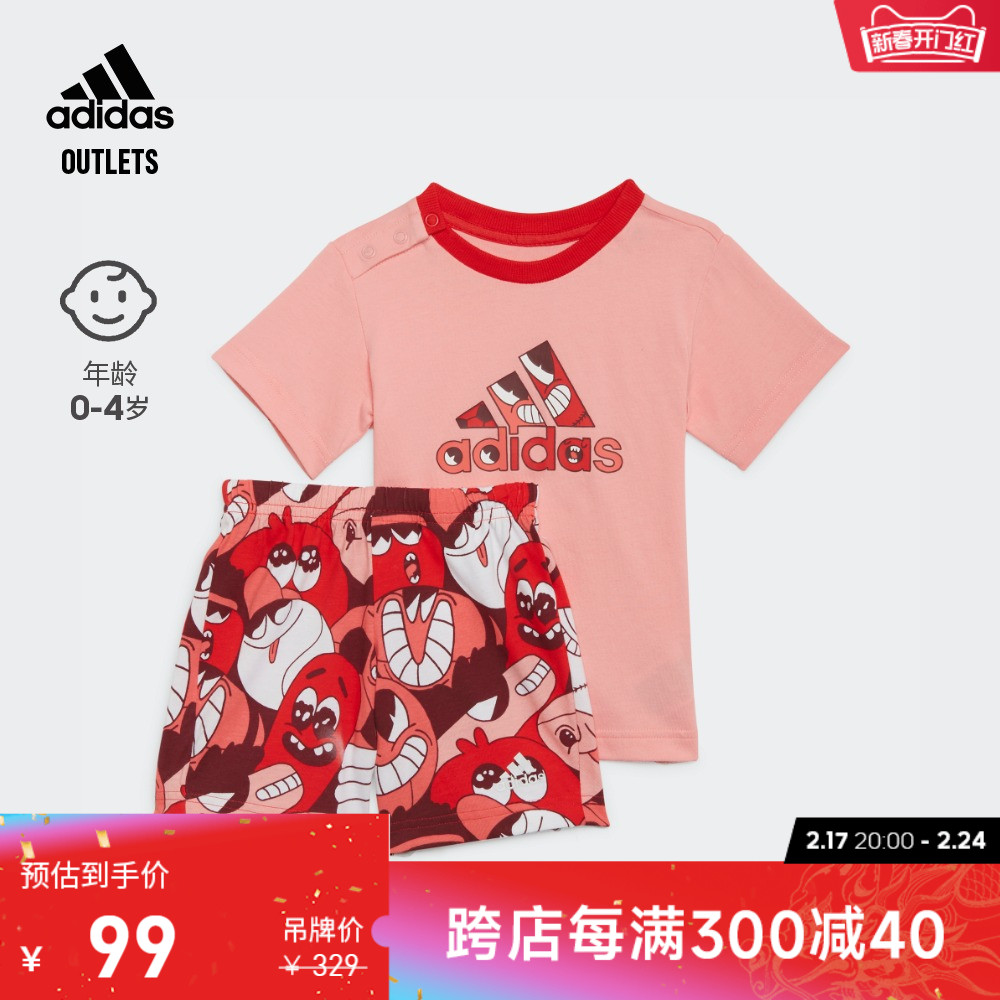 印花圆领短袖套装男女婴童adidas阿迪达斯官方outlets轻运动