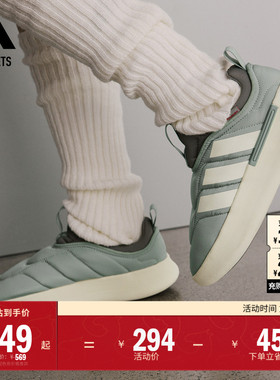 ADIPUFF休闲保暖棉鞋面包鞋男女adidas阿迪达斯官方outlets轻运动