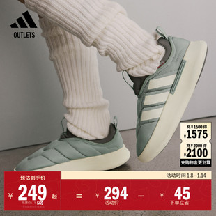 ADIPUFF休闲保暖棉鞋面包鞋男女adidas阿迪达斯官方outlets轻运动
