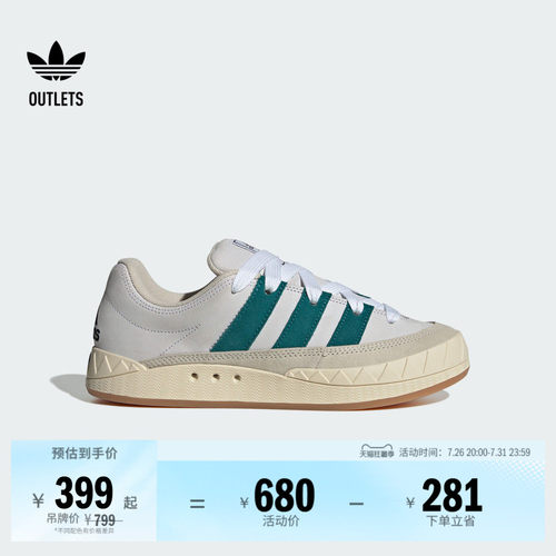 鲨鱼面包鞋阿迪达斯三叶草板鞋