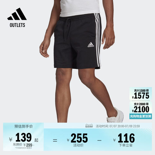 经典三条纹设计 含弹力腰身 含拉绳